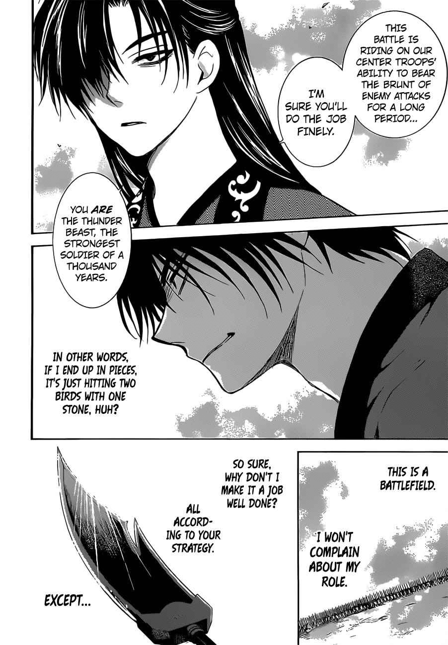 Yona of the Dawn Chapter 168 Page 6