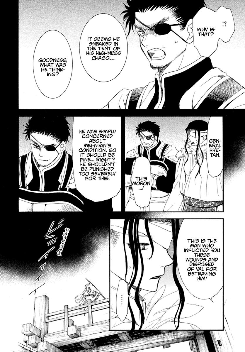 Yona of the Dawn Chapter 234 Page 5