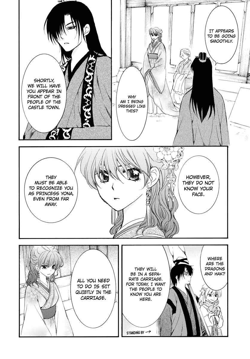 Yona of the Dawn Chapter 179 Page 7
