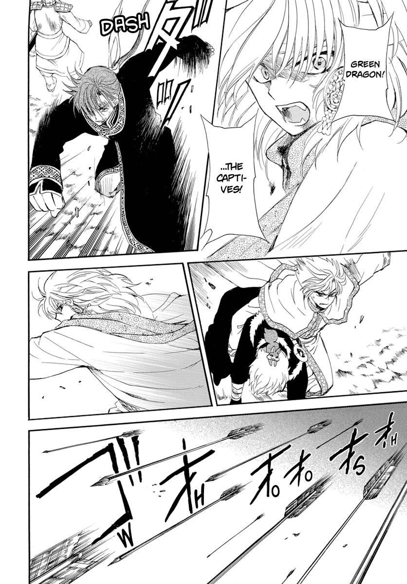 Yona of the Dawn Chapter 221 Page 15