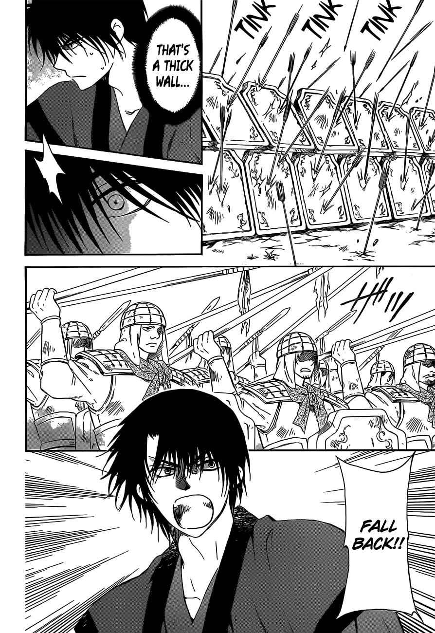 Yona of the Dawn Chapter 168 Page 8