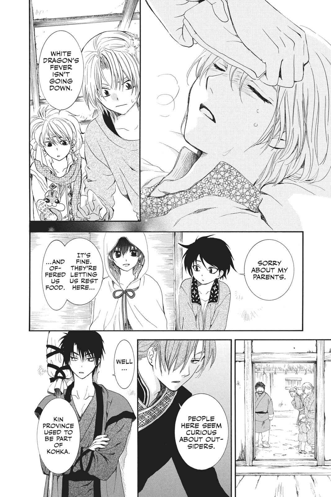 Yona of the Dawn Chapter 96 Page 6