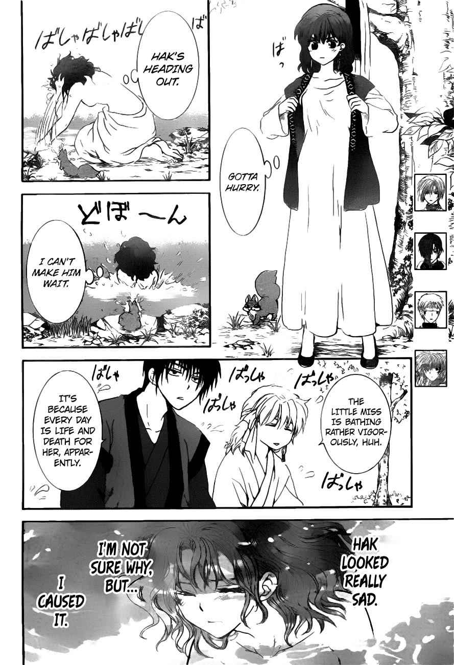 Yona of the Dawn Chapter 152 Page 5
