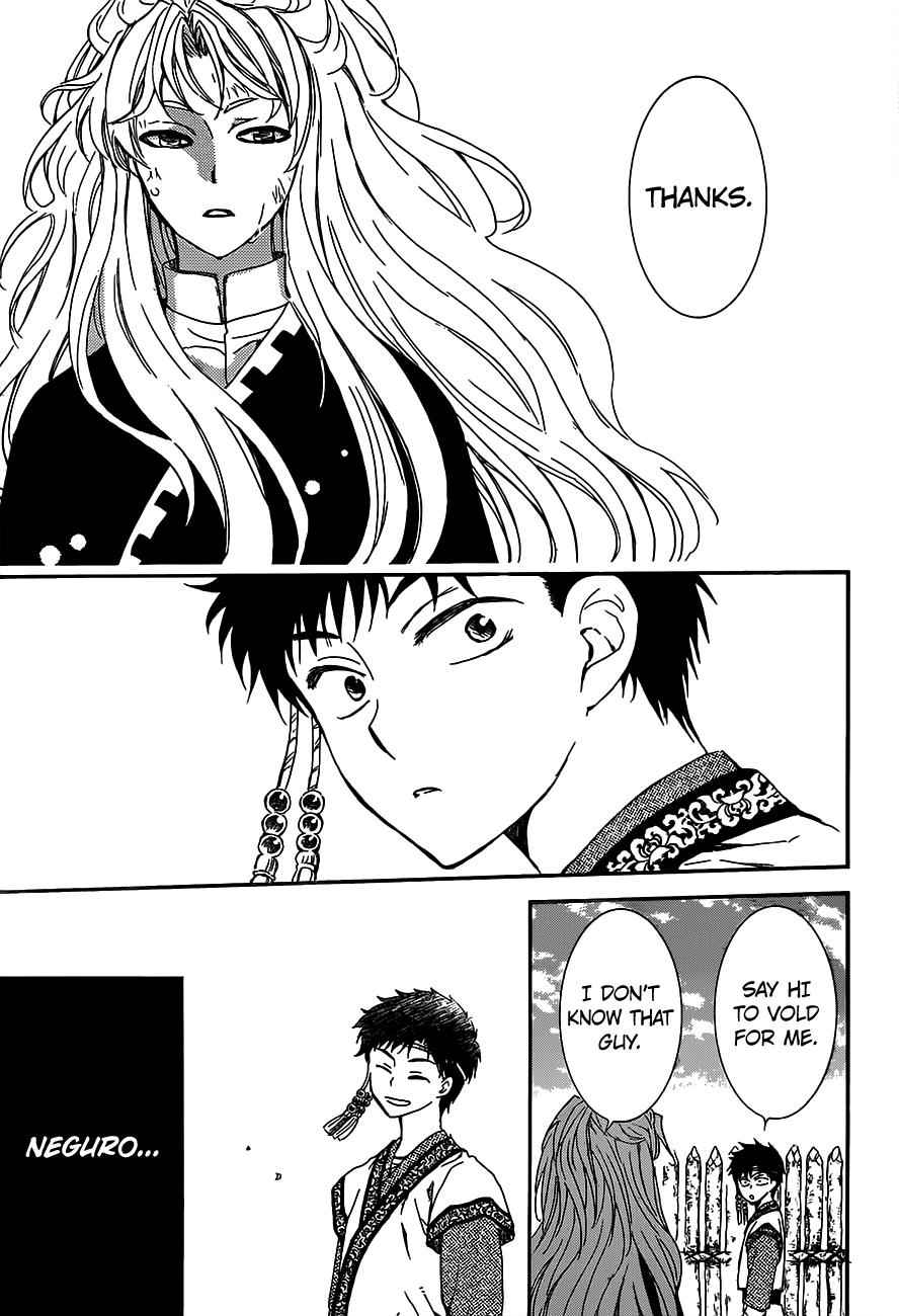 Yona of the Dawn Chapter 148 Page 15