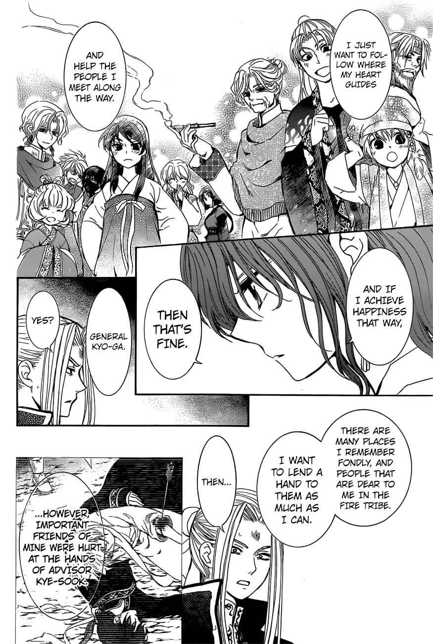 Yona of the Dawn Chapter 163 Page 11