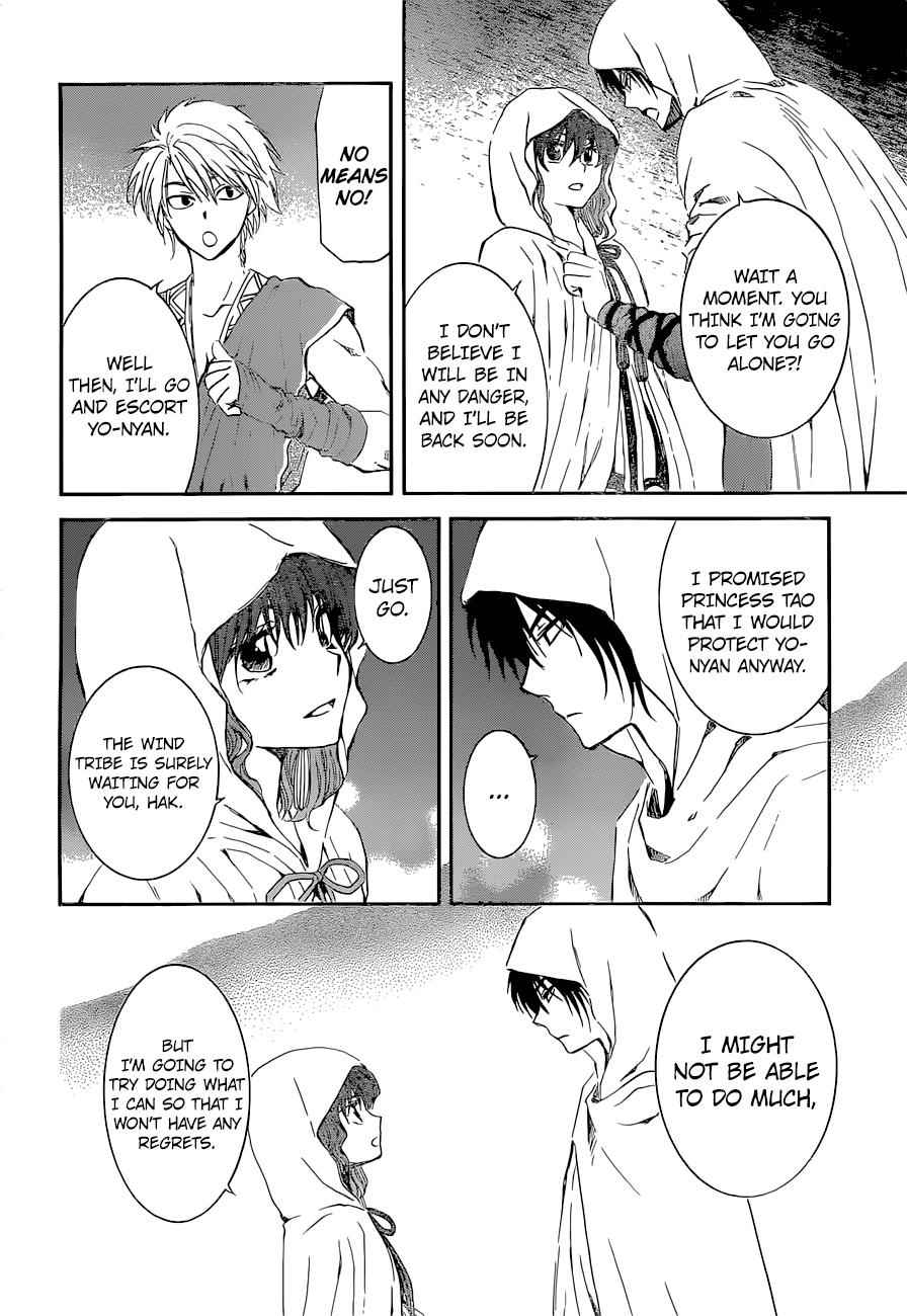 Yona of the Dawn Chapter 137 Page 11