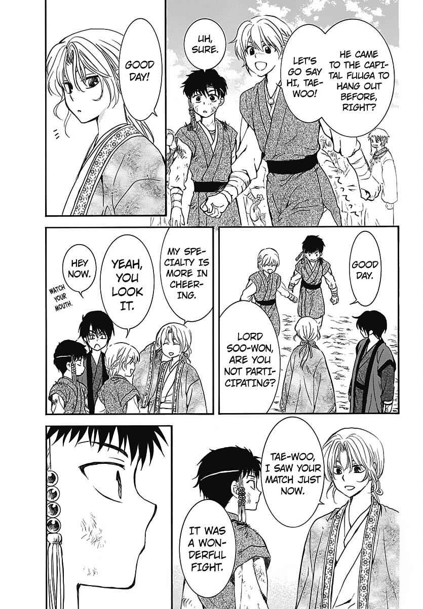 Yona of the Dawn Chapter 157.5 Page 11