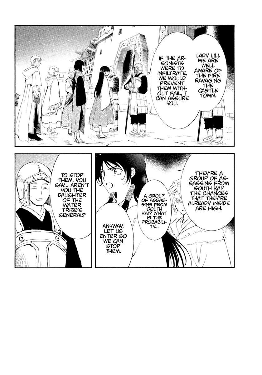 Yona of the Dawn Chapter 229 Page 3