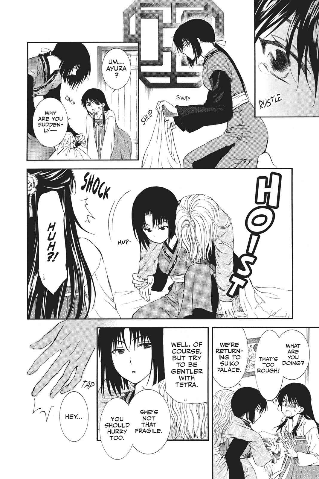 Yona of the Dawn Chapter 84 Page 14
