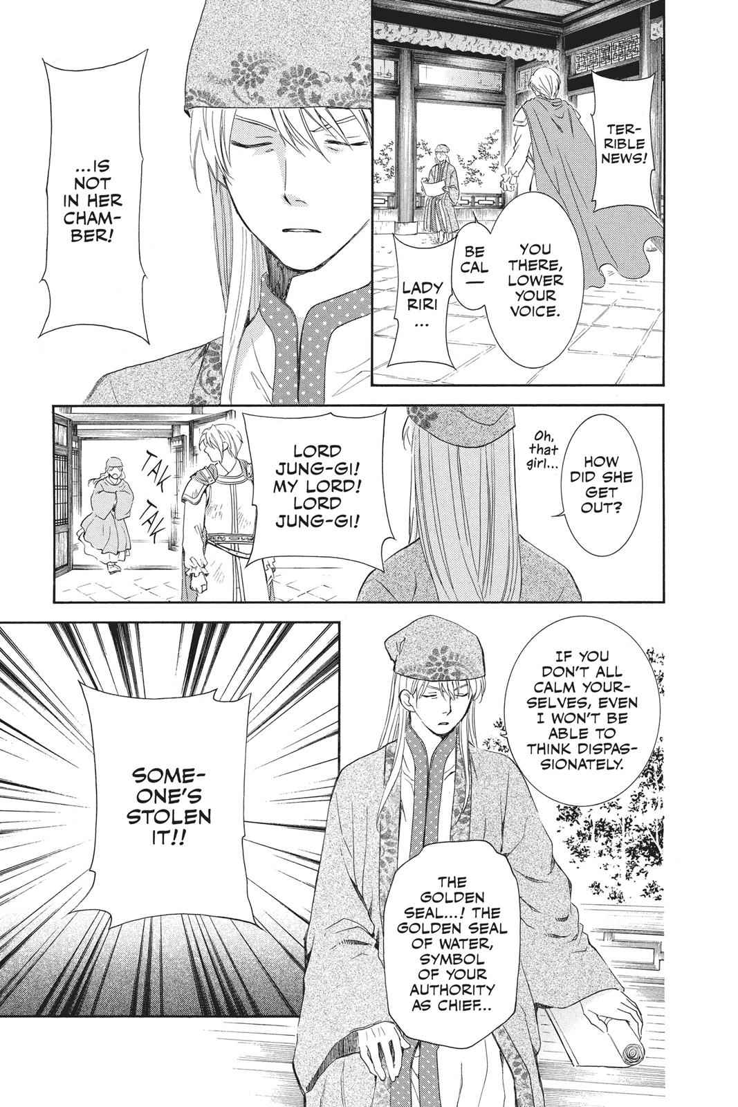 Yona of the Dawn Chapter 85 Page 15