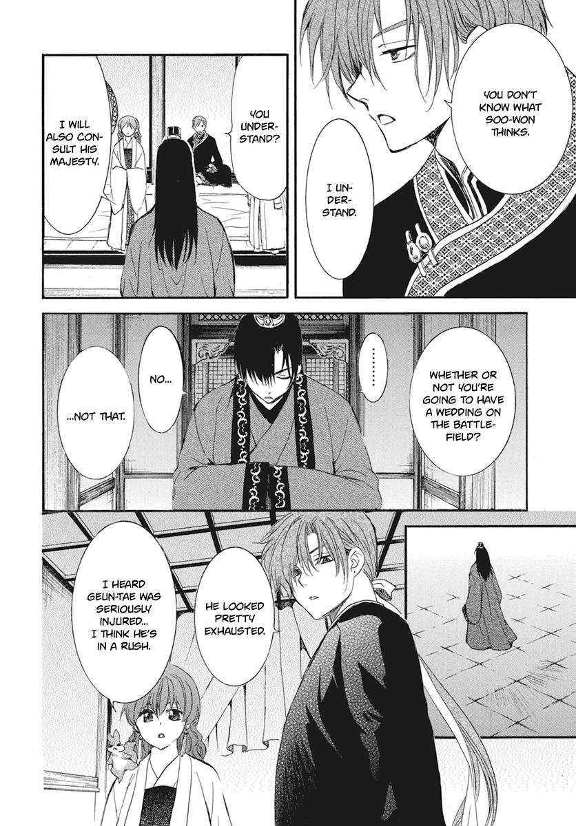Yona of the Dawn Chapter 211 Page 7