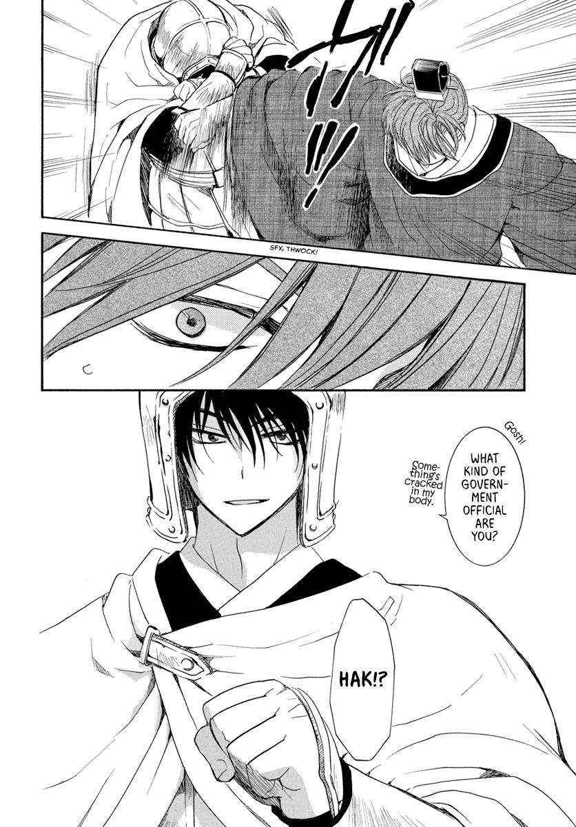 Yona of the Dawn Chapter 200 Page 8