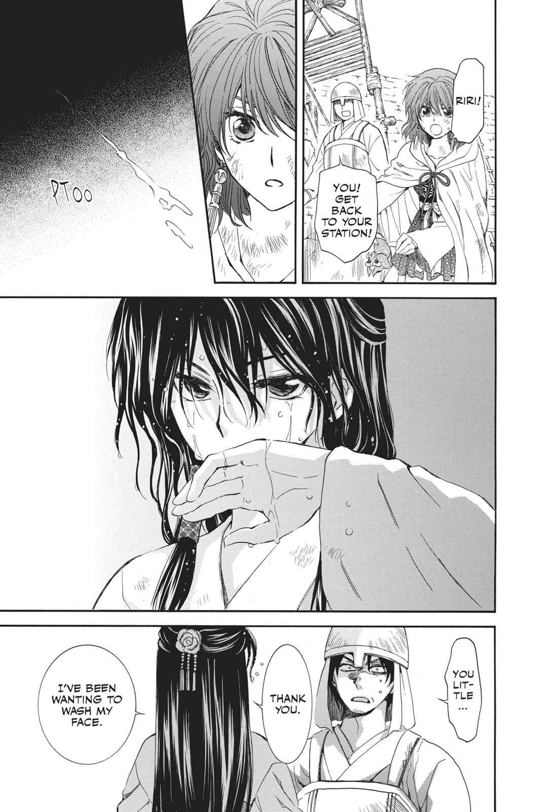 Yona of the Dawn Chapter 113 Page 15