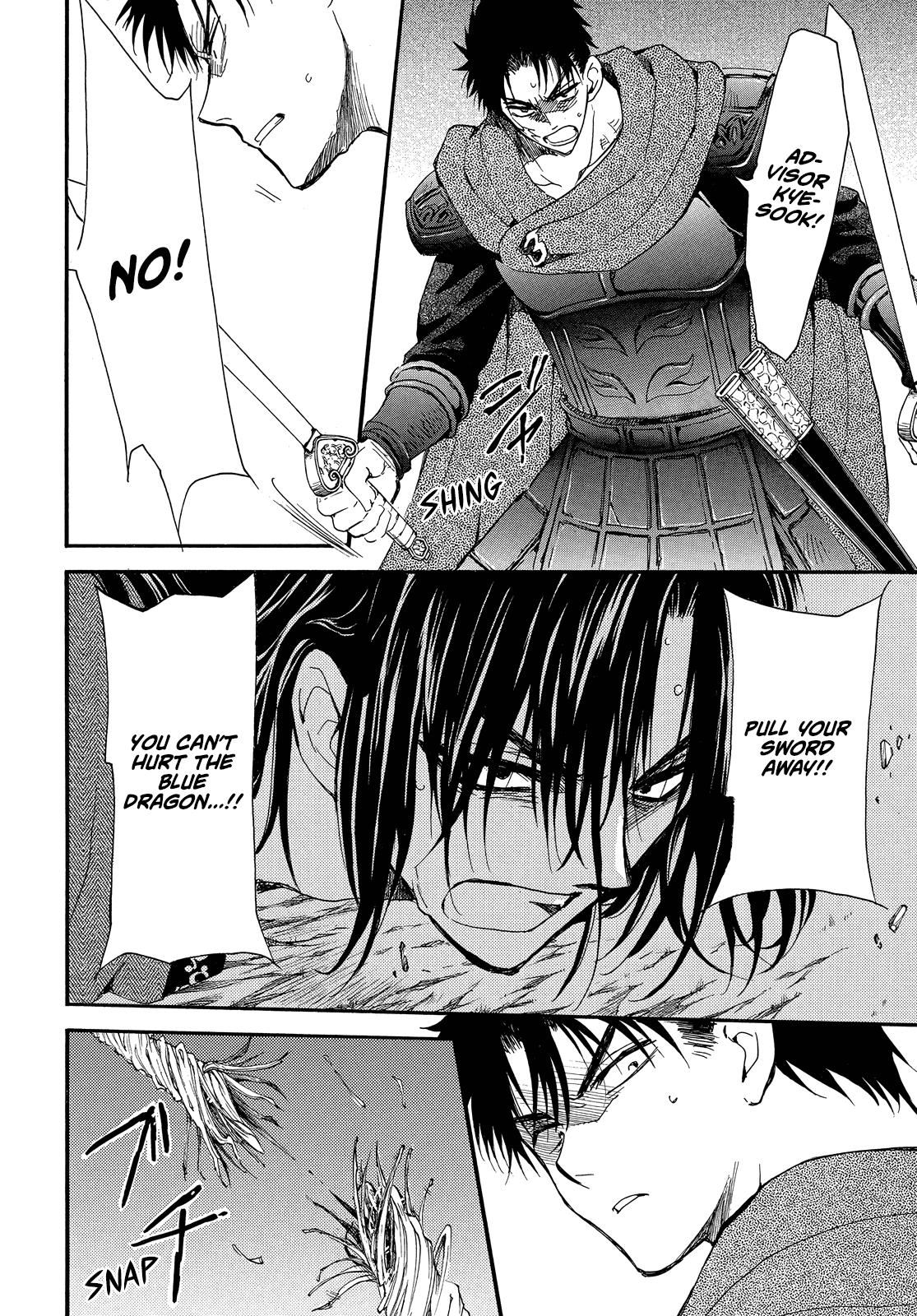 Yona of the Dawn Chapter 249 Page 15