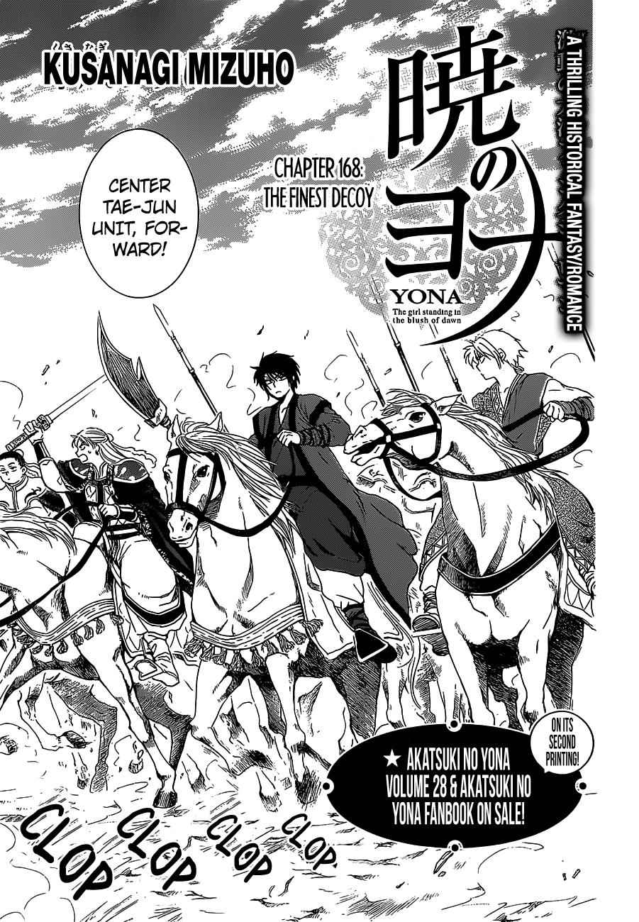 Yona of the Dawn Chapter 168 Page 3