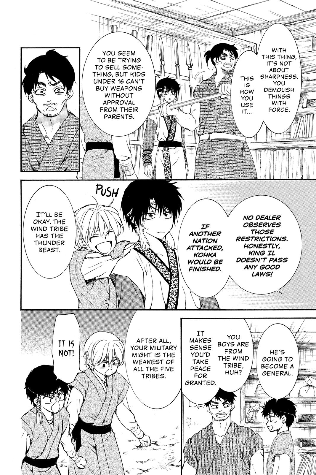 Yona of the Dawn Chapter 192.5 Page 6