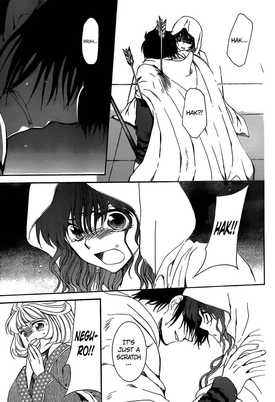 Yona of the Dawn Chapter 143 Page 9