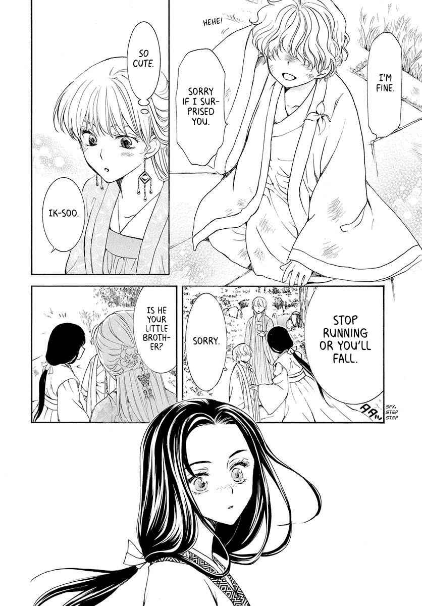 Yona of the Dawn Chapter 192 Page 10