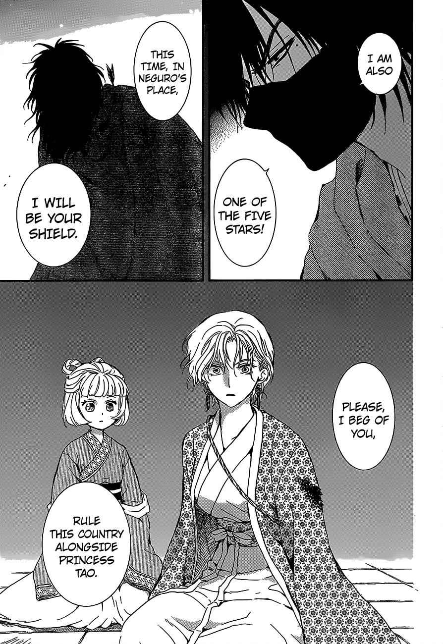 Yona of the Dawn Chapter 144 Page 5