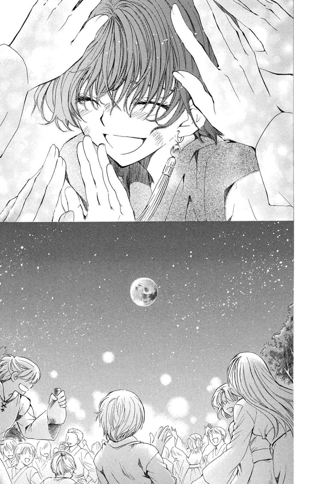 Yona of the Dawn Chapter 38 Page 13