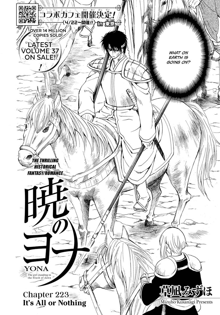 Yona of the Dawn Chapter 223 Page 3