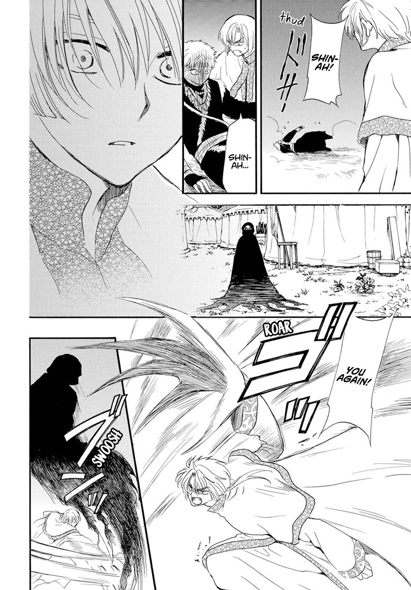Yona of the Dawn Chapter 237 Page 11