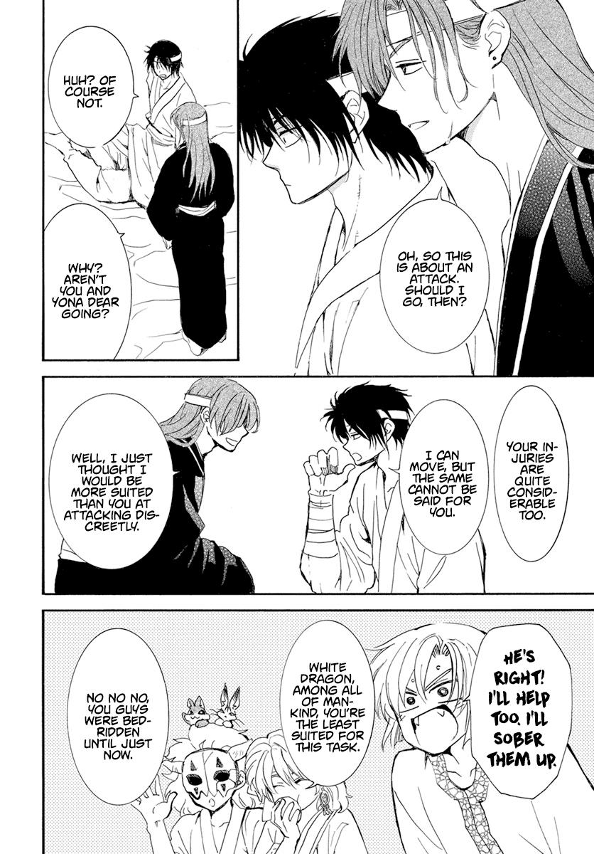 Yona of the Dawn Chapter 233 Page 9