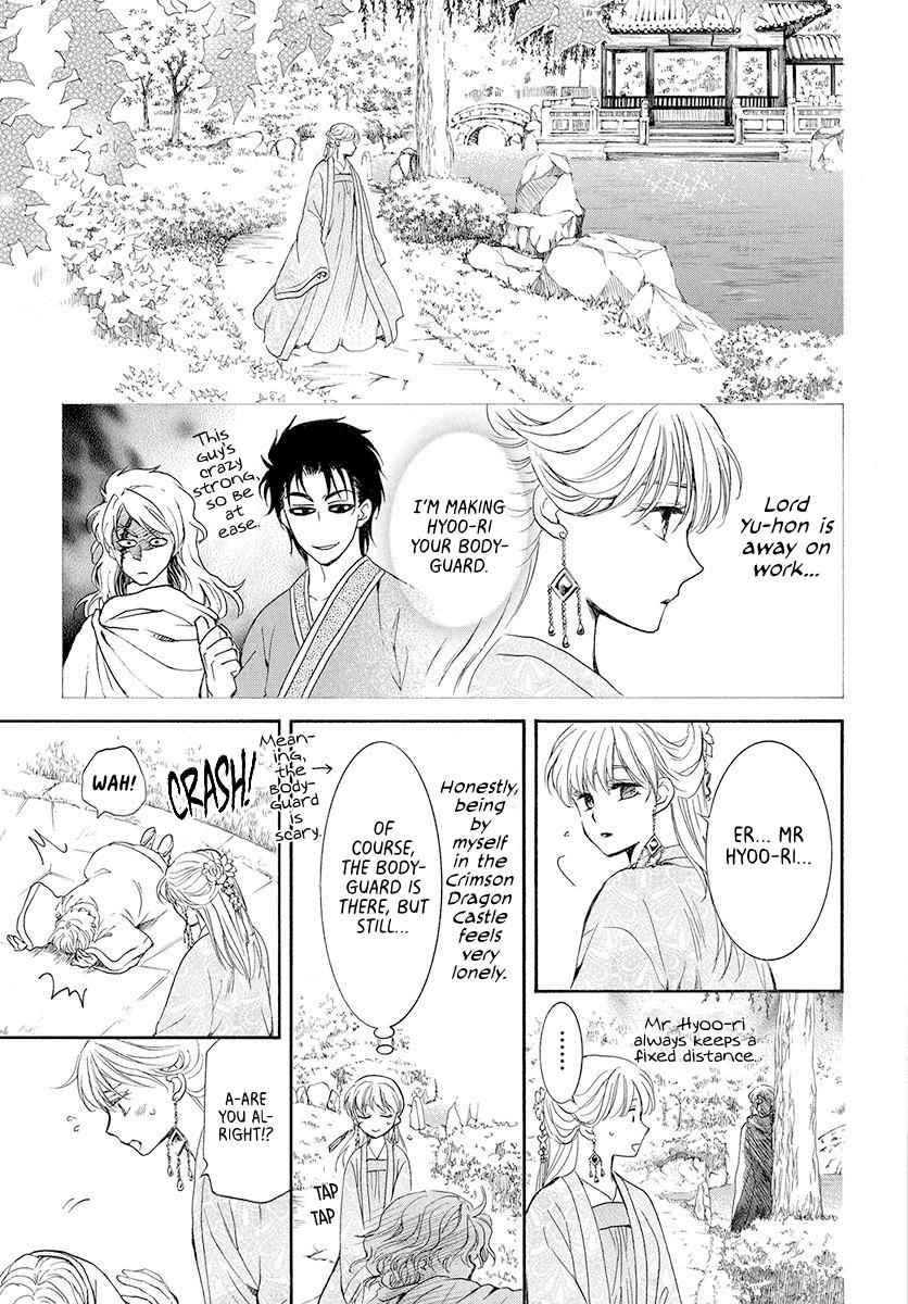 Yona of the Dawn Chapter 192 Page 9