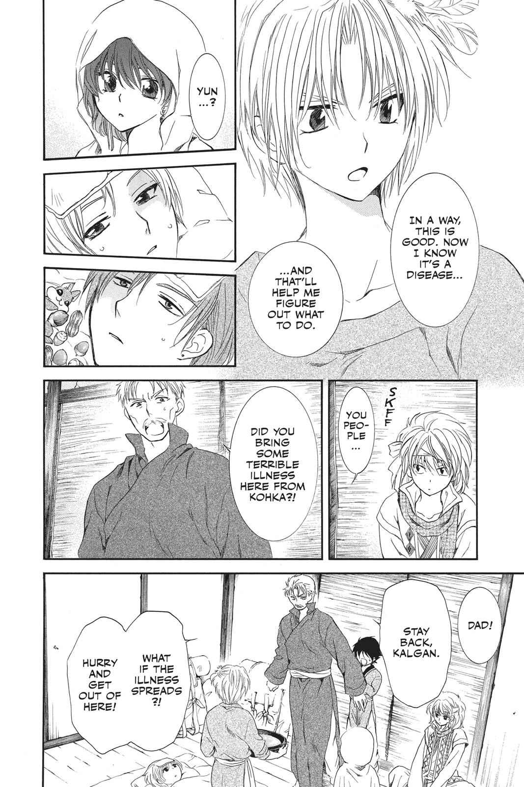 Yona of the Dawn Chapter 97 Page 4