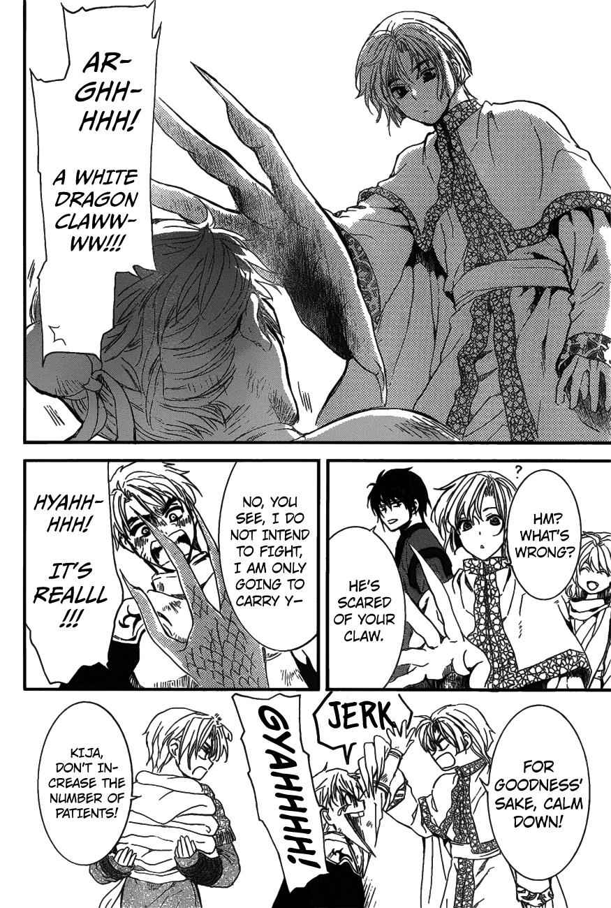 Yona of the Dawn Chapter 157 Page 7