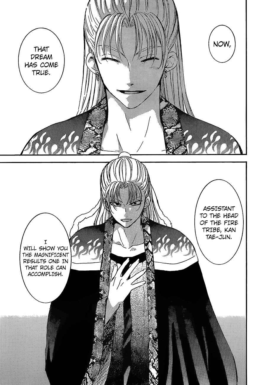 Yona of the Dawn Chapter 138 Page 12