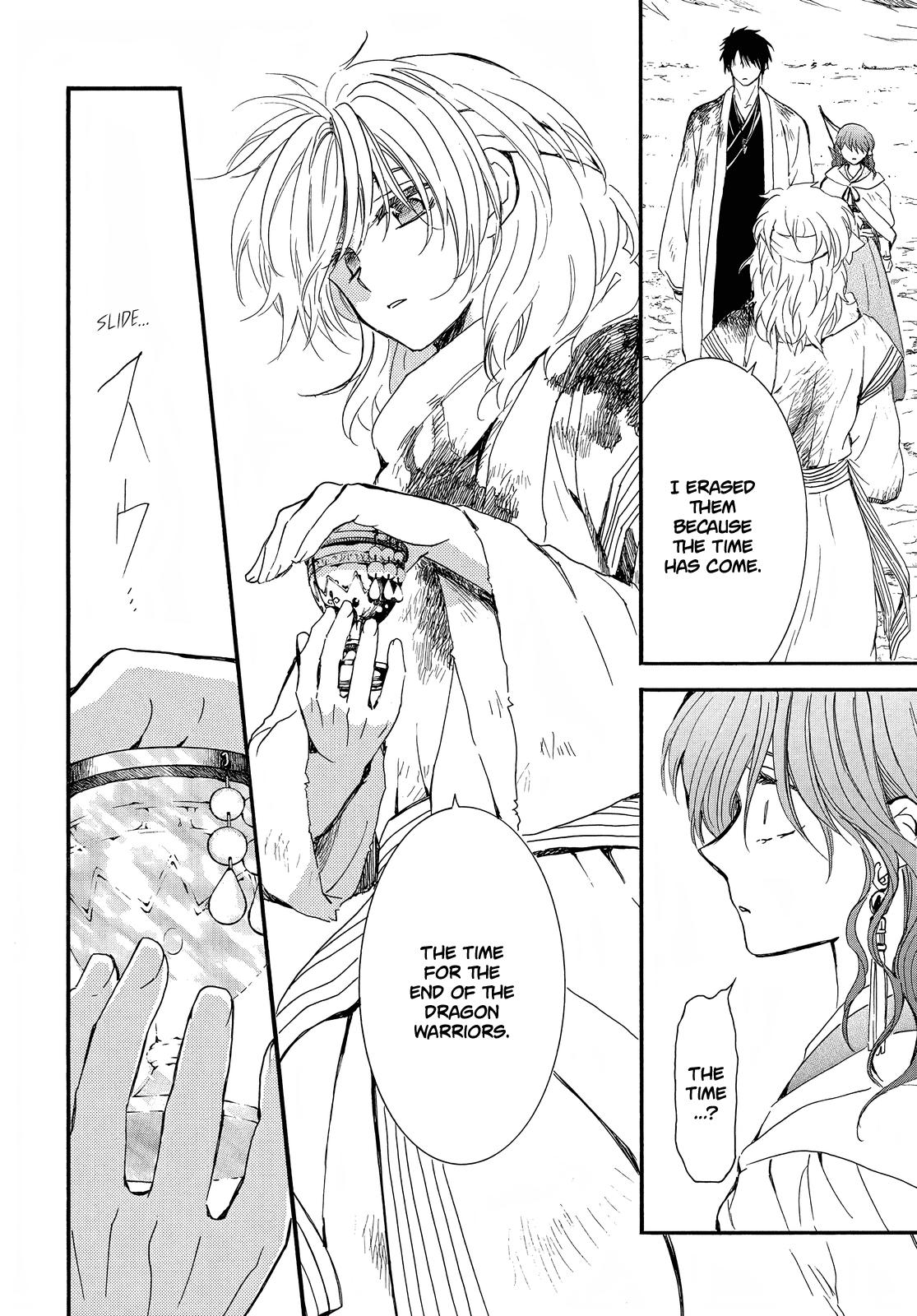 Yona of the Dawn Chapter 253 Page 13