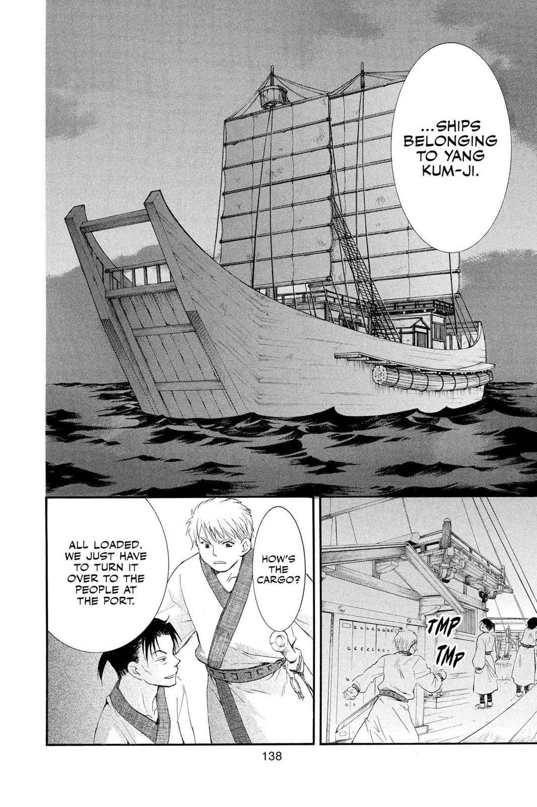 Yona of the Dawn Chapter 28 Page 9