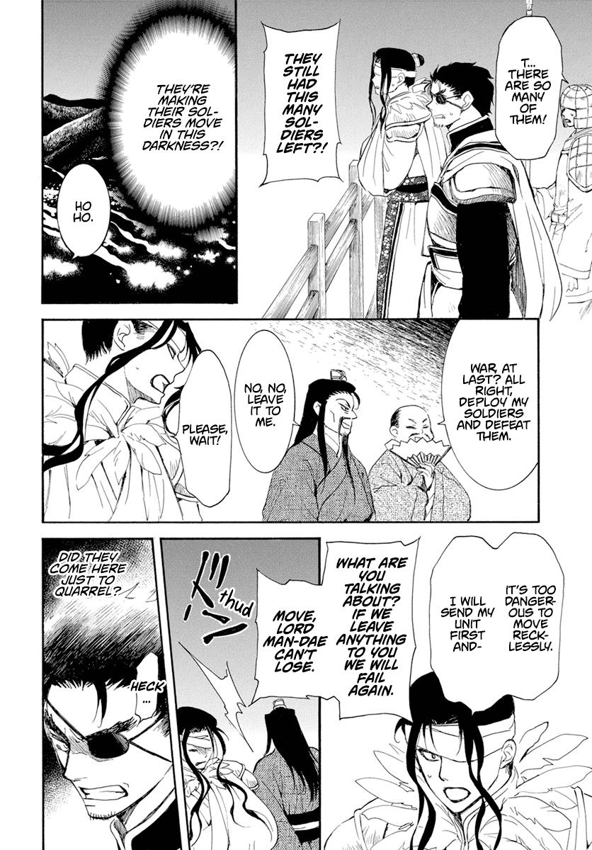 Yona of the Dawn Chapter 234 Page 7