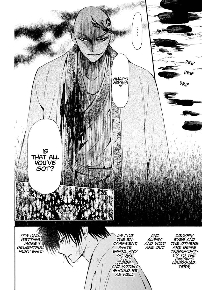 Yona of the Dawn Chapter 240 Page 10