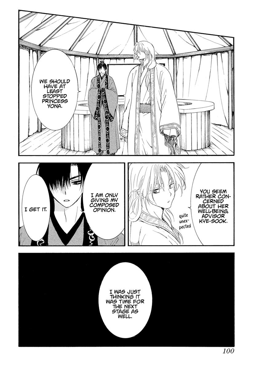 Yona of the Dawn Chapter 233 Page 13