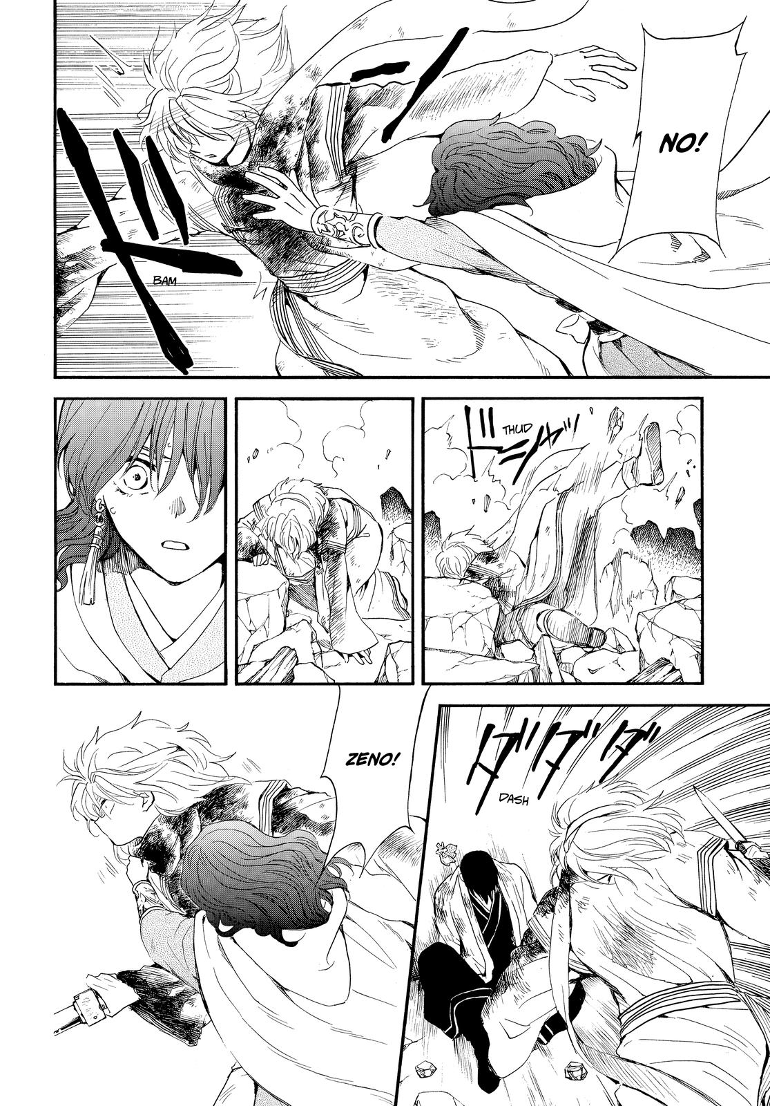 Yona of the Dawn Chapter 260 Page 5