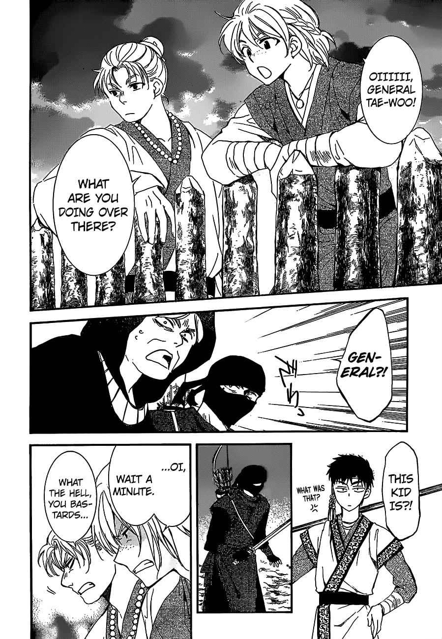 Yona of the Dawn Chapter 146 Page 6