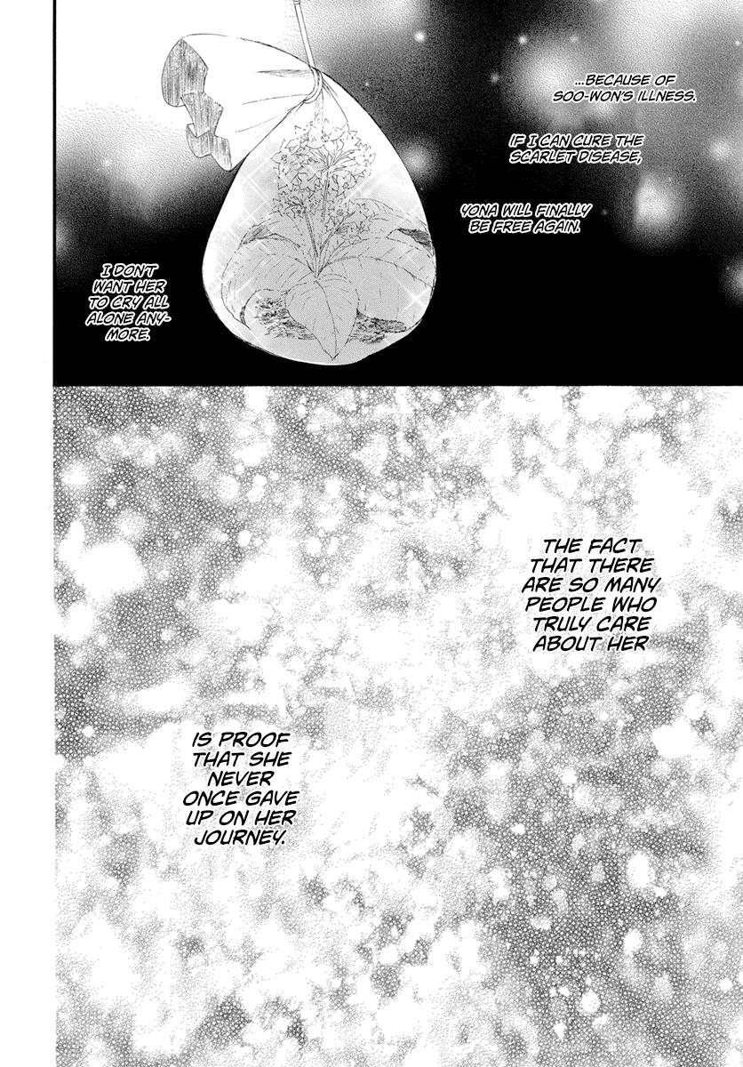 Yona of the Dawn Chapter 212 Page 13
