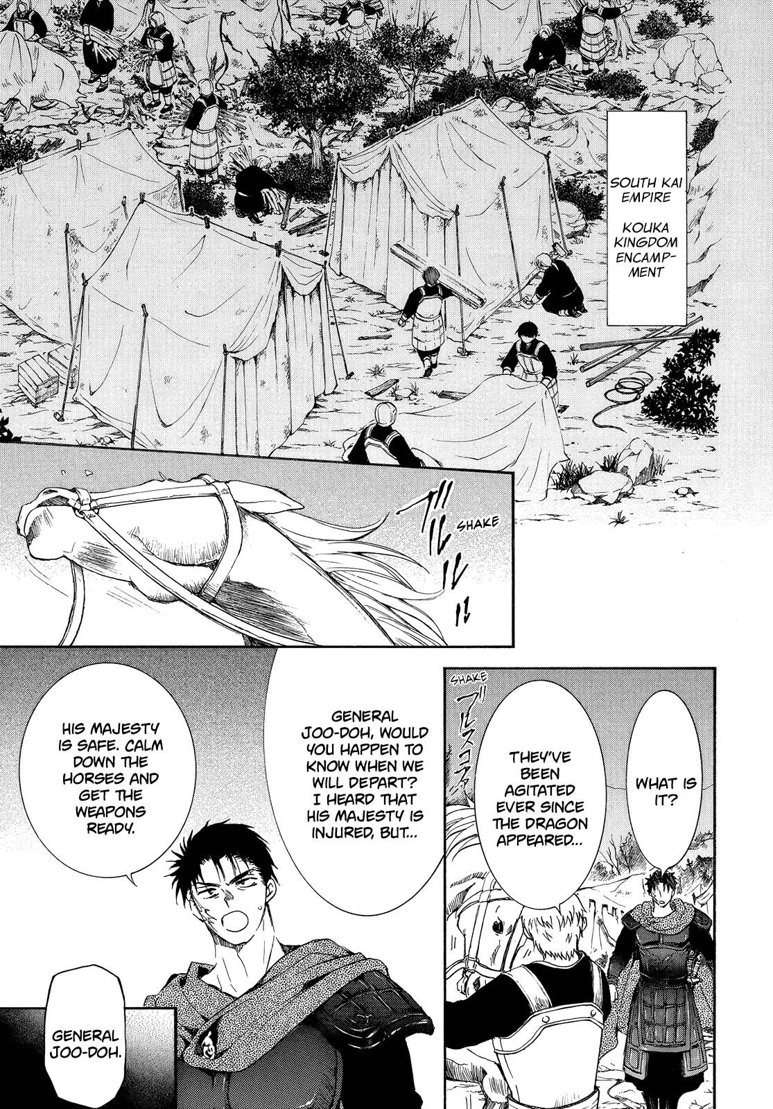 Yona of the Dawn Chapter 256 Page 15