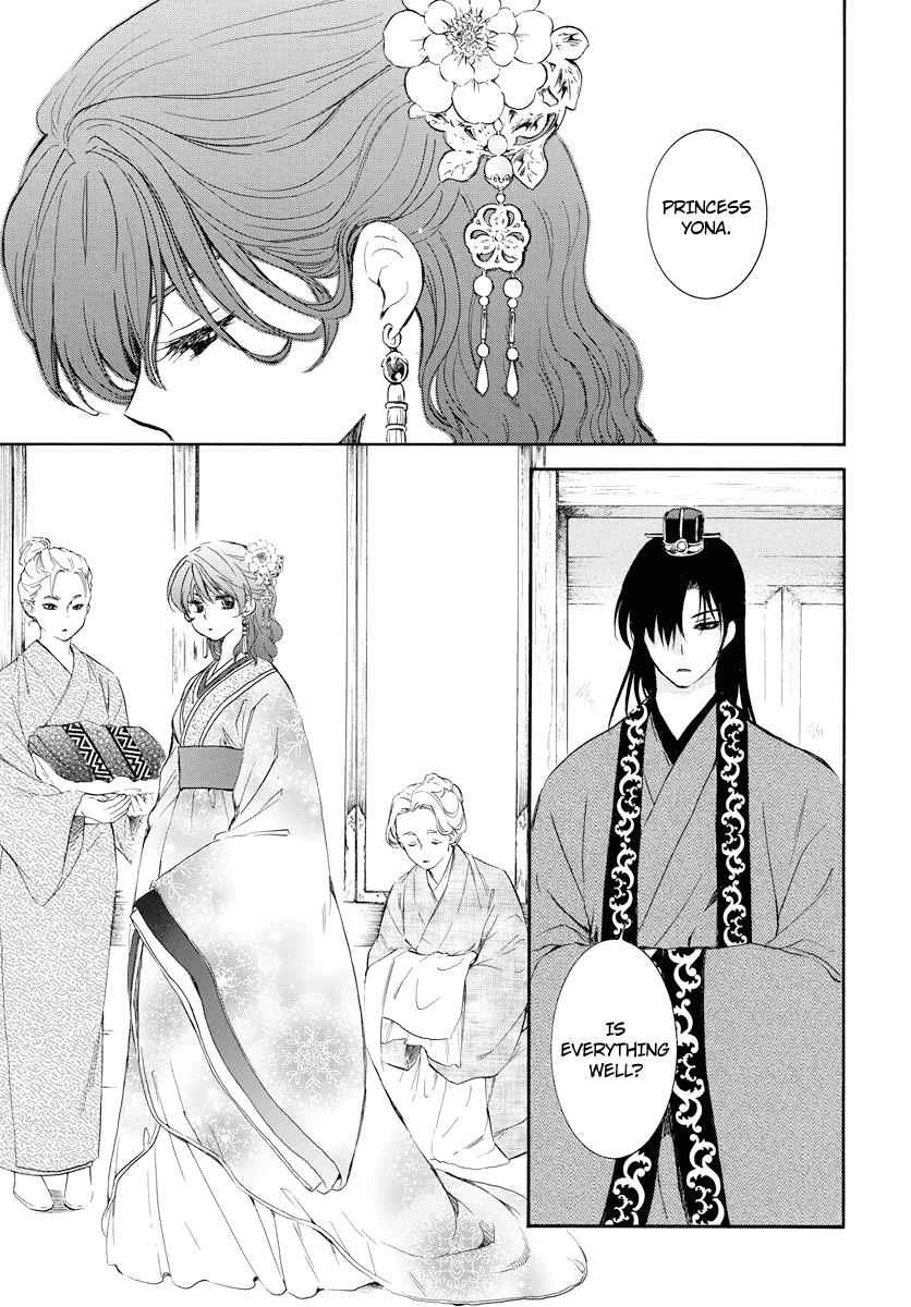 Yona of the Dawn Chapter 179 Page 6