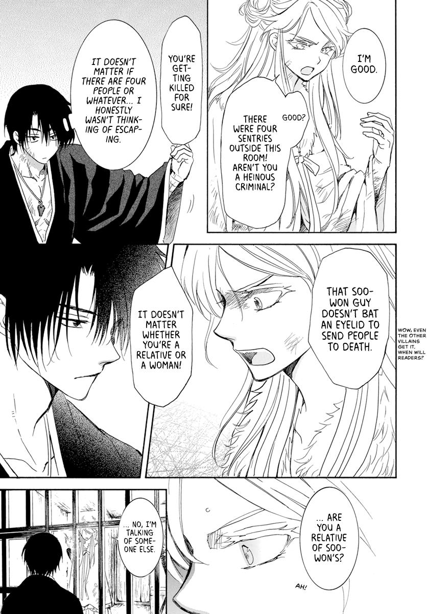 Yona of the Dawn Chapter 205 Page 5