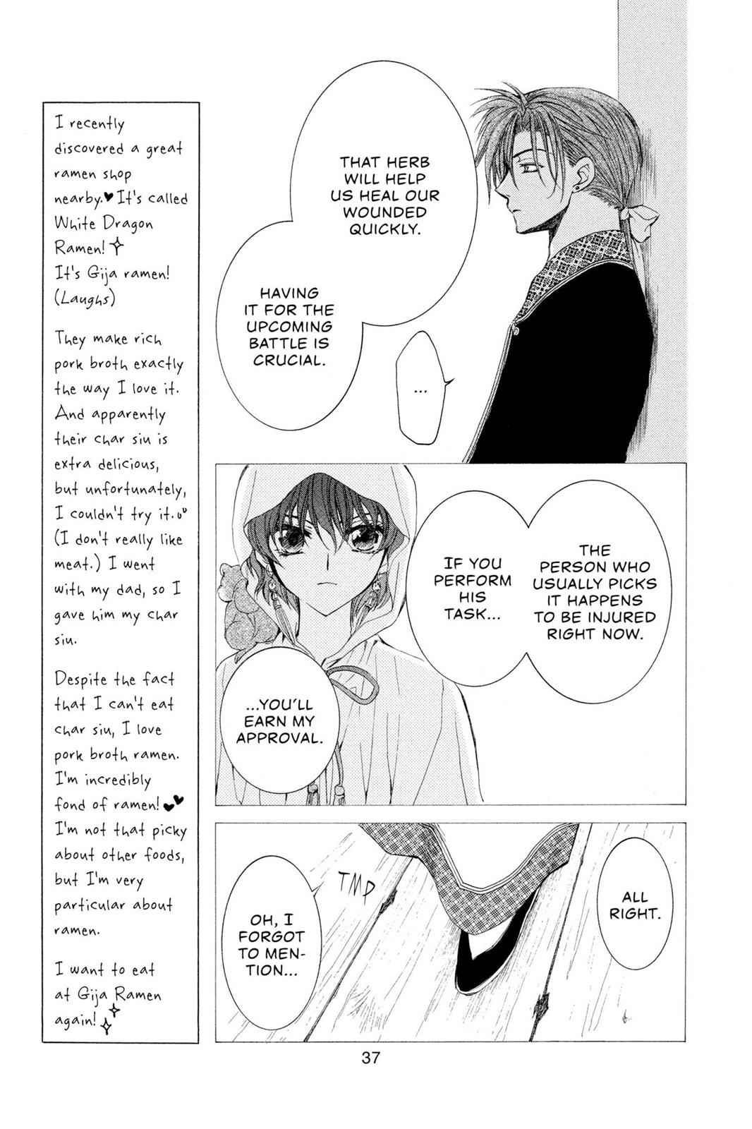 Yona of the Dawn Chapter 31 Page 5