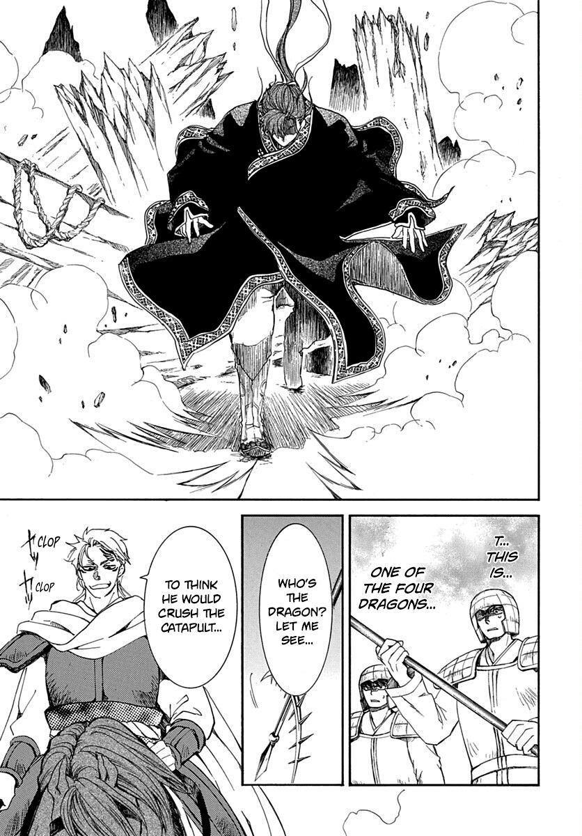 Yona of the Dawn Chapter 220 Page 11
