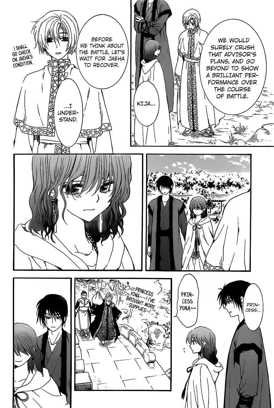 Yona of the Dawn Chapter 163 Page 13
