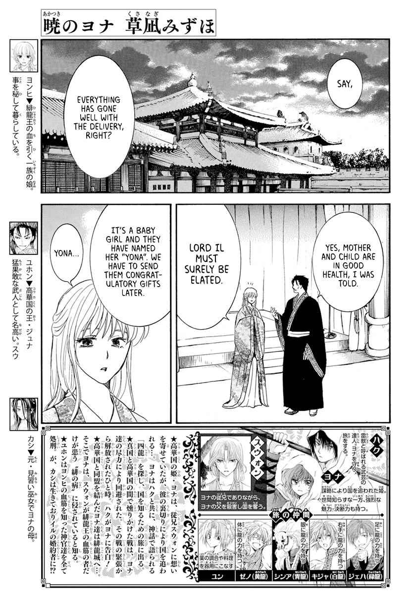 Yona of the Dawn Chapter 194 Page 1