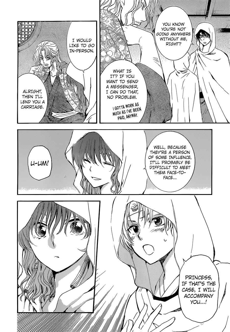 Yona of the Dawn Chapter 137 Page 9