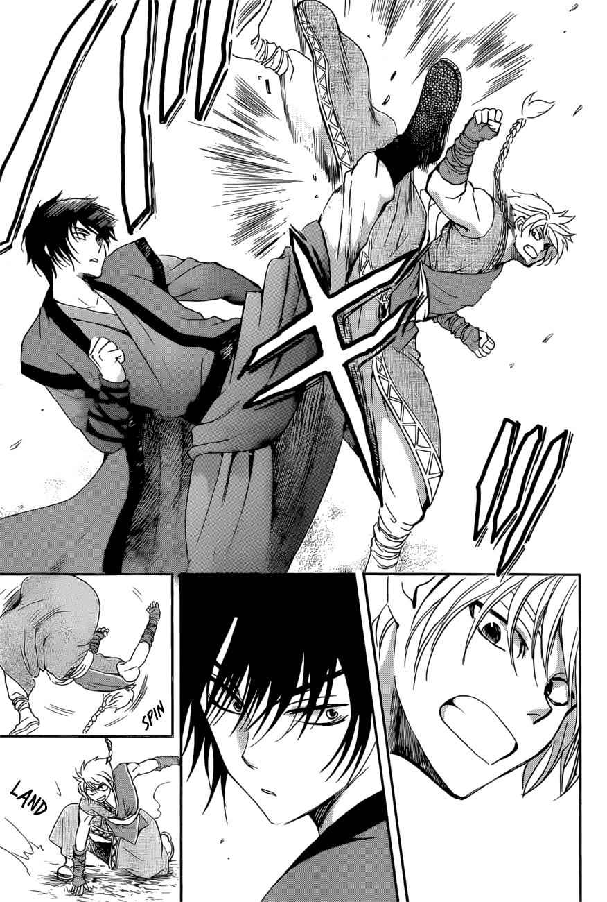 Yona of the Dawn Chapter 166 Page 7
