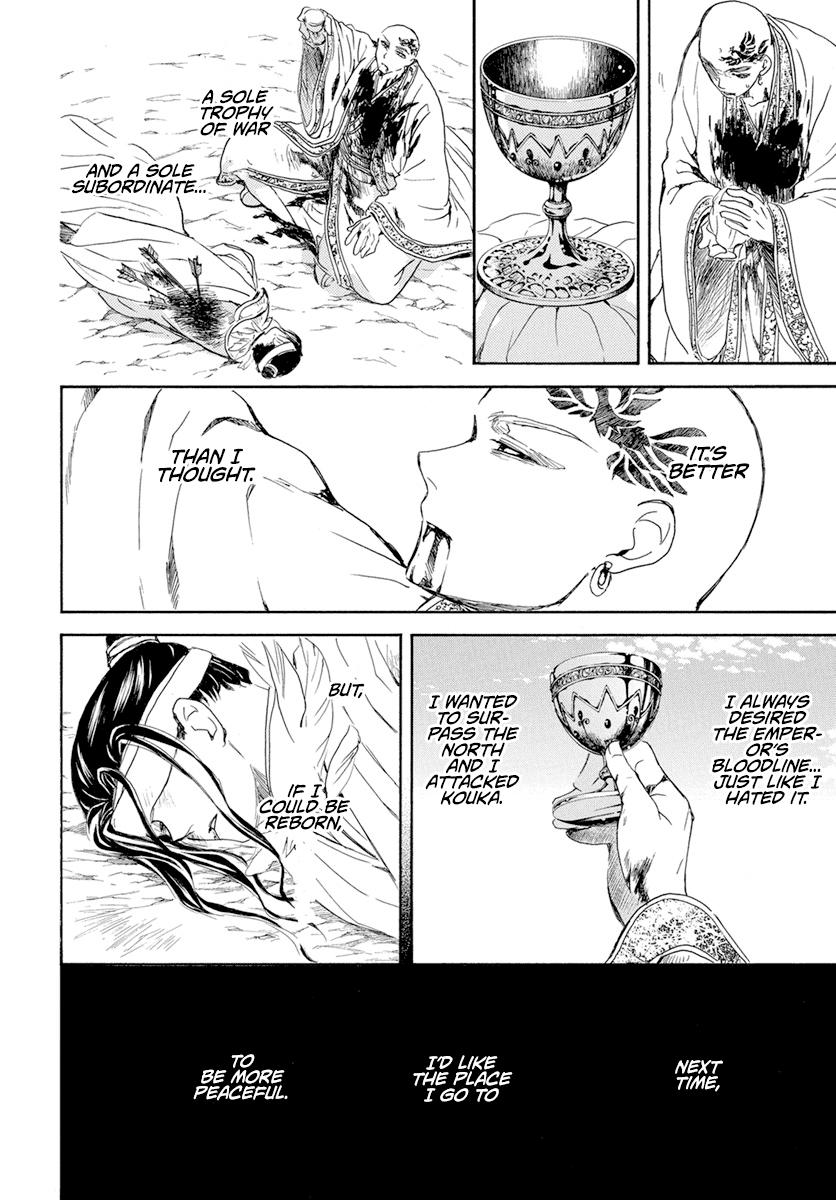 Yona of the Dawn Chapter 241 Page 11
