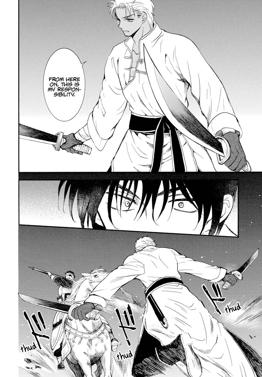 Yona of the Dawn Chapter 236 Page 7